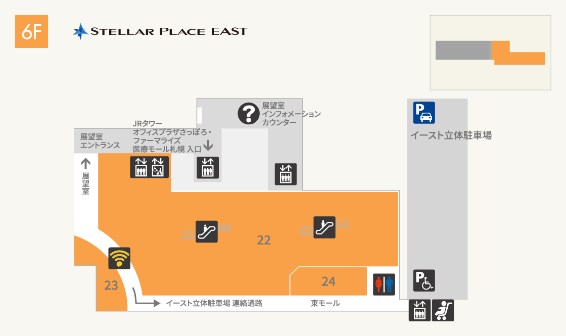 Sapporo Stella place yeast 6F floor map